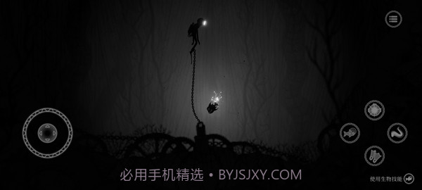 黯海去更新版截图3