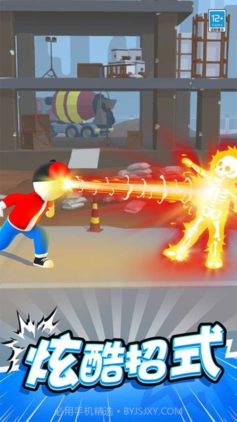 斧头大作战最新版截图1 斧头大作战最新版截图1