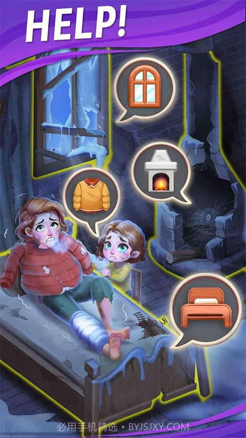 糖果庄园付费版截图1