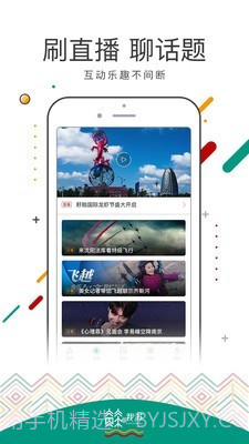 我苏截图1 我苏截图1