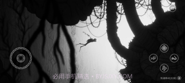 黯海去更新版截图5