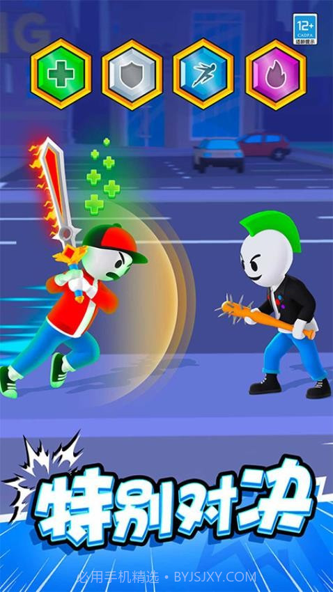 斧头大作战最新版截图2 斧头大作战最新版截图2