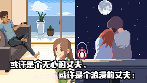 人生游戏单机版截图5 人生游戏单机版截图5