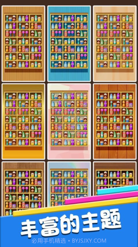 连线解谜免广告版截图2