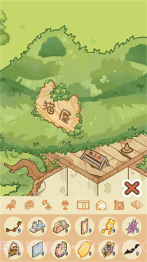 猫屋猫屎香存档版截图3