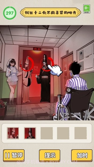 沙雕脑洞不一般存档版截图4