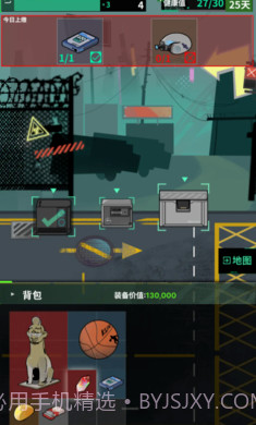 我在末日当牛马移植版截图3