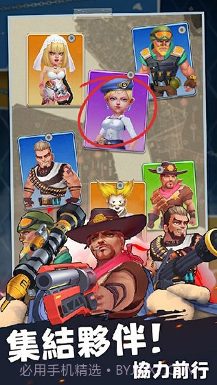 末日求生去更新版截图5