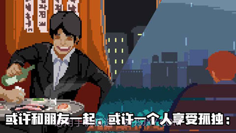 人生游戏单机版截图2 人生游戏单机版截图2