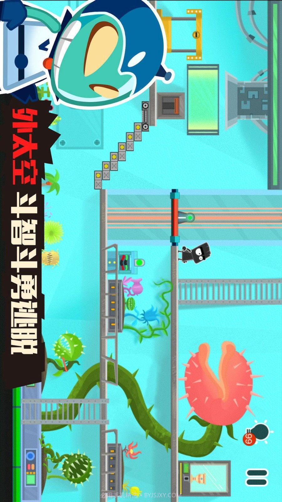 小黑的宝藏2官方版截图1 小黑的宝藏2官方版截图1