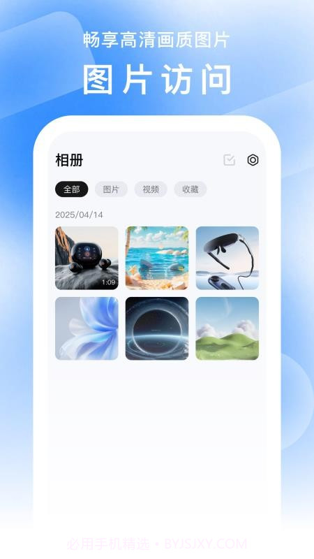 FancyView正式版截图3 FancyView正式版截图3