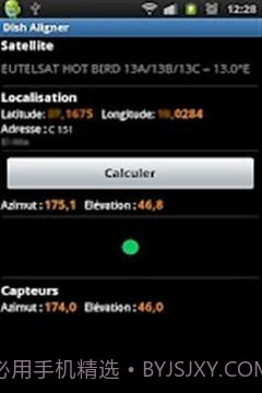 卫星接收器截图3