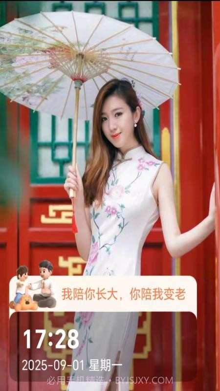 即时定位水印相机无会员截图3 即时定位水印相机无会员截图3