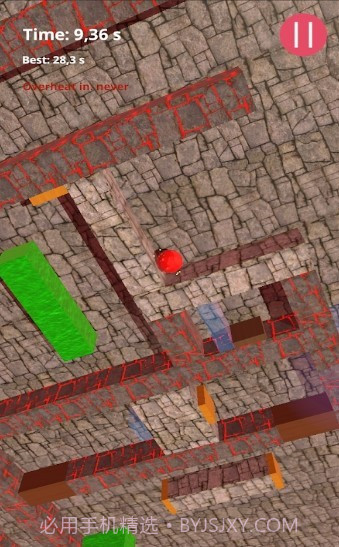 不要掉出去截图2