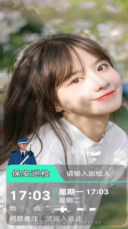 即时定位水印相机无会员截图4 即时定位水印相机无会员截图4