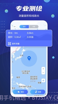 北斗卫星导航系统安卓正版截图4