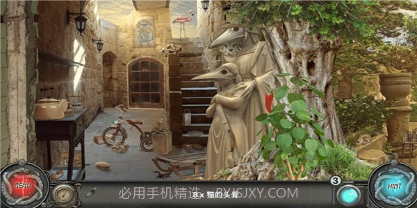 时间陷阱2截图2