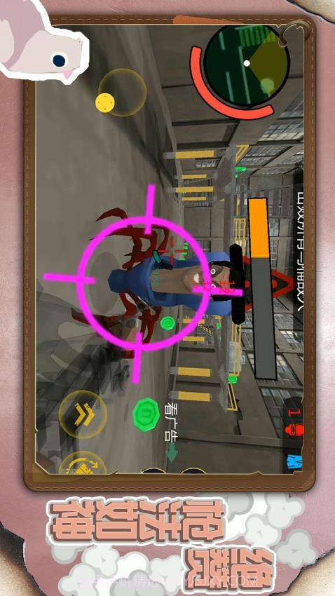 小小城市英雄测试版截图1