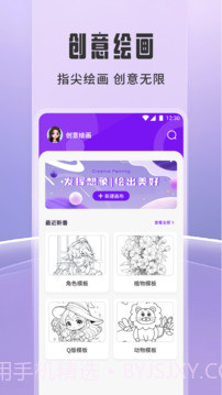 橘子追剧官网版截图1
