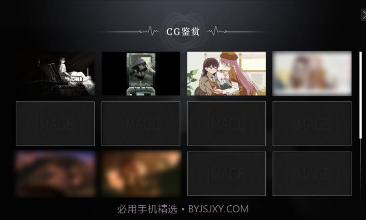 鼓手余命十日谭完整版截图6