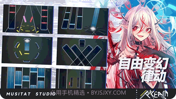 ryceam音游移植版截图3