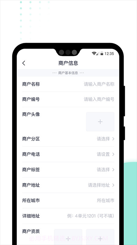 急先蜂BD版老版本截图4