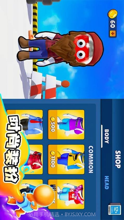 涂鸦大作战正版截图2