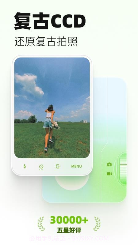 LoFi Cam纯净版截图5 LoFi Cam纯净版截图5