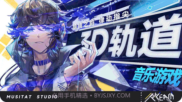 ryceam音游移植版截图1