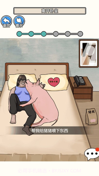 请遵守规则修改版截图2 请遵守规则修改版截图2