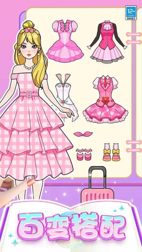 芭比时装秀先行服截图1