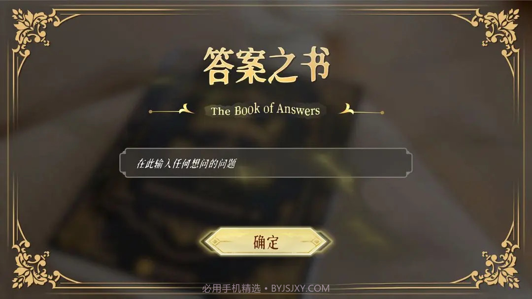 莫比乌斯之恋精简版截图8