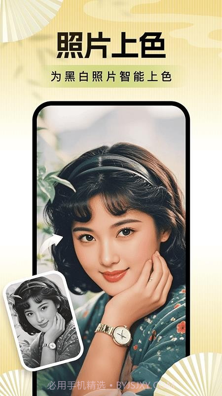 老年便捷相机全新版本截图4