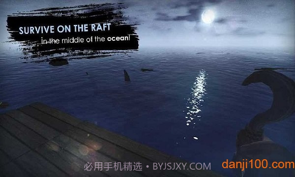海上木筏生存修改版截图2 海上木筏生存修改版截图2