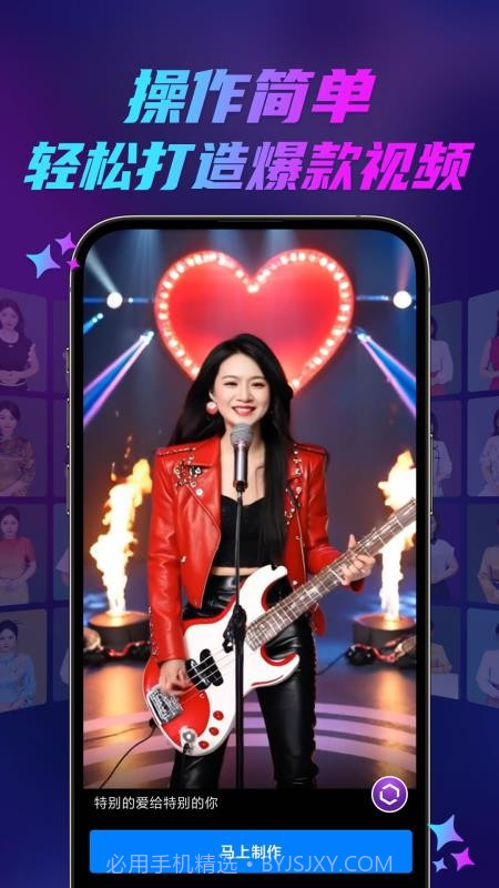 云智慧会员免登录截图1