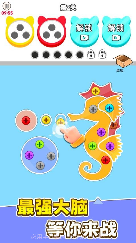 进厂打螺丝移植版截图3 进厂打螺丝移植版截图3