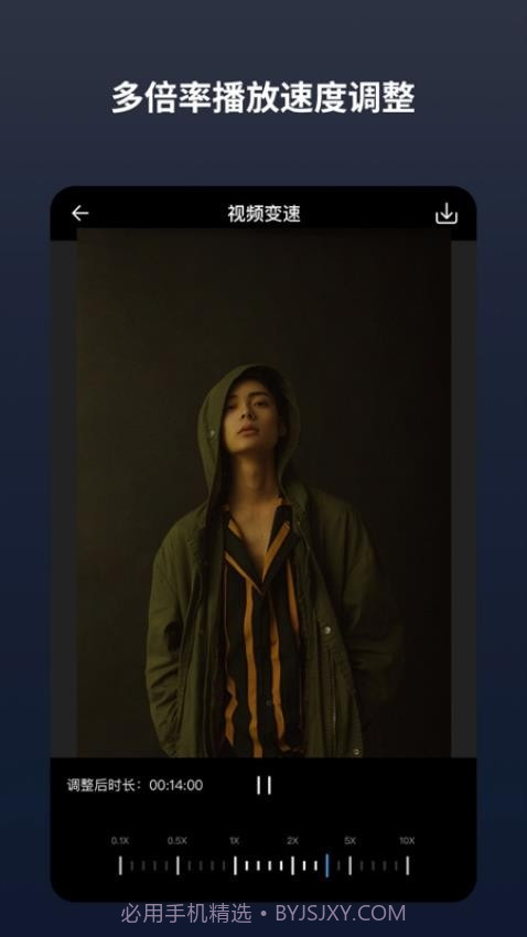 闪电分镜安卓正版截图3