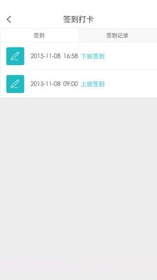 田丁服务版截图4