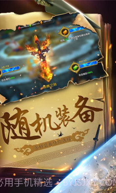 幻想小勇士经典截图3