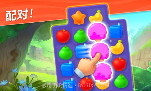 妙趣动物园截图1