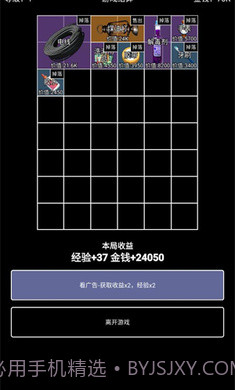 极简搜打撤付费版截图2