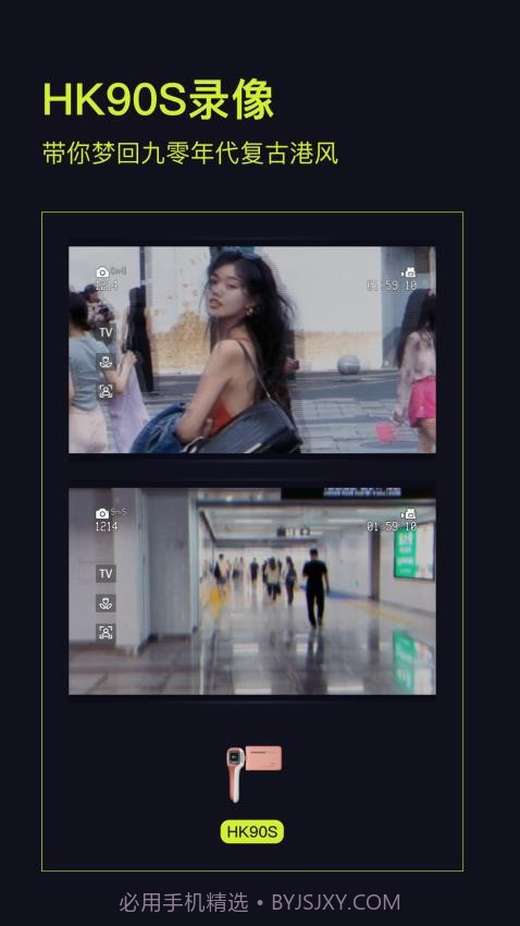 Kapi相机老版本截图4