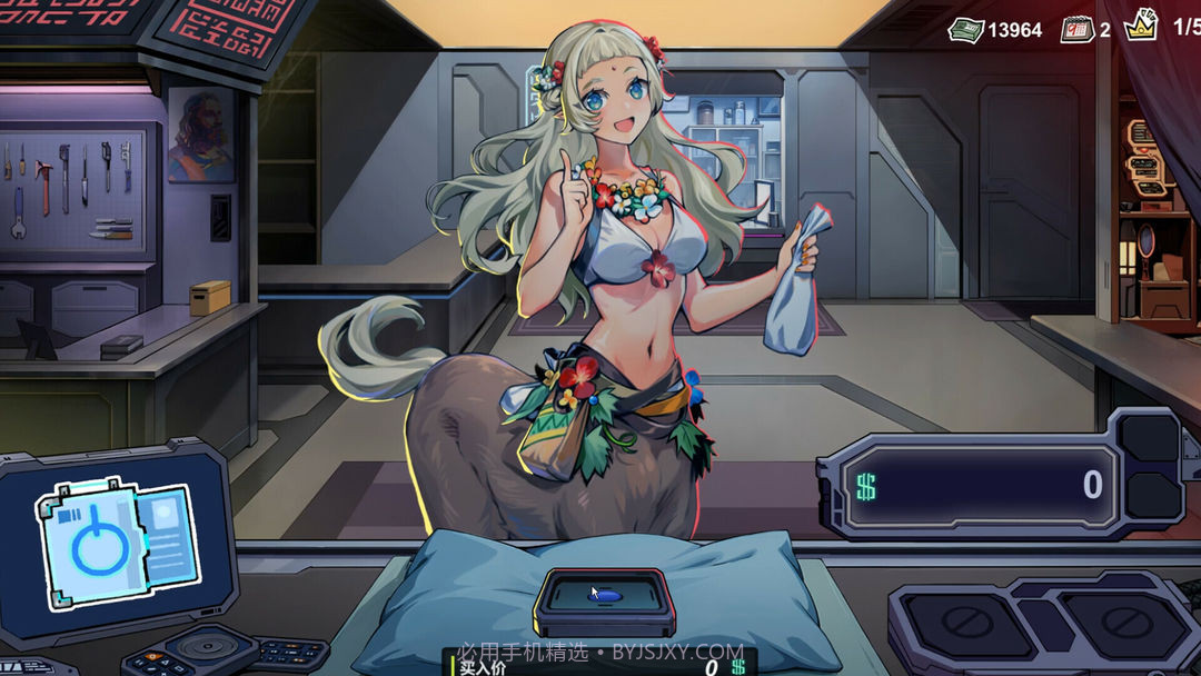 赛博典当行付费版截图2