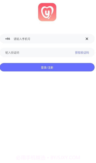 孕心声截图1