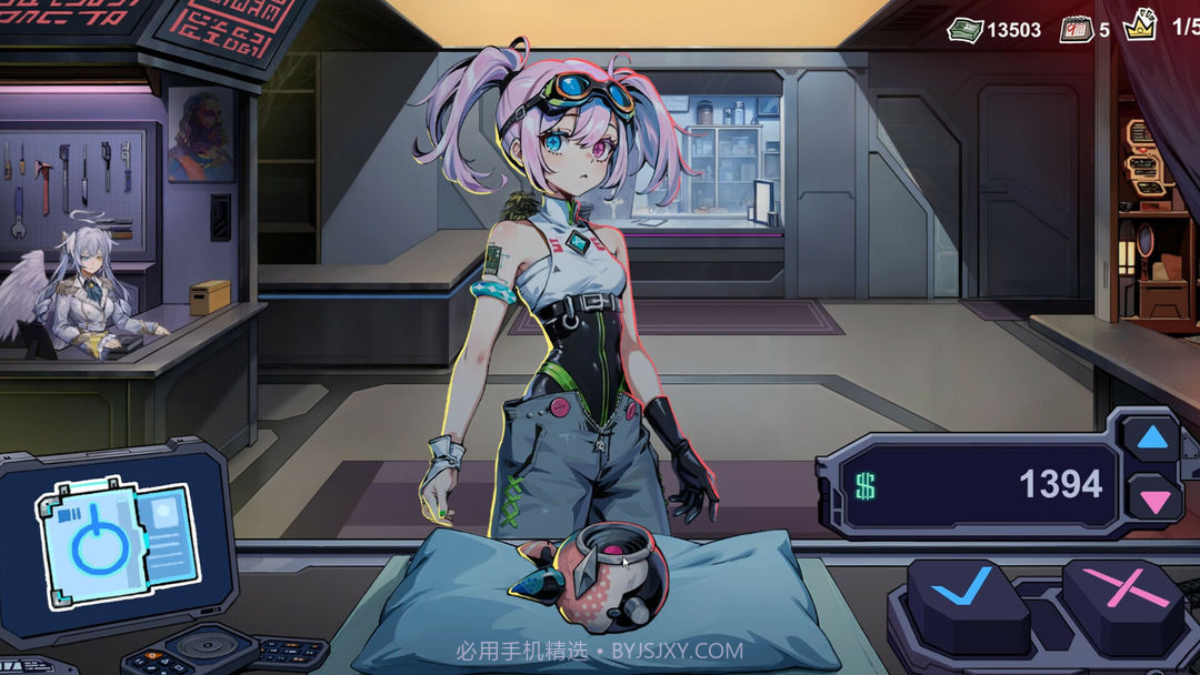 赛博典当行先行服截图11 赛博典当行先行服截图11