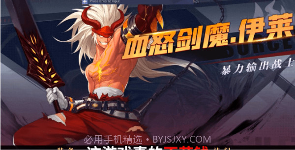 深渊猎人测试版截图1