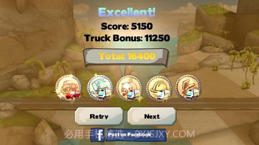 桥梁建设者之游乐场截图4