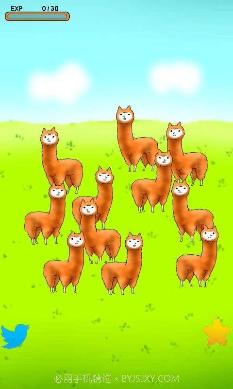 兄贵草泥马截图2 兄贵草泥马截图2