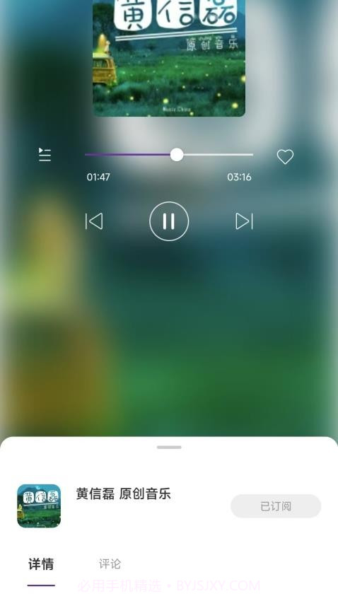 悦声听书官网版截图1 悦声听书官网版截图1