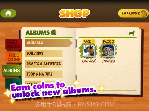 点出不同:挑战截图2 点出不同:挑战截图2